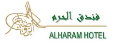 al-haram